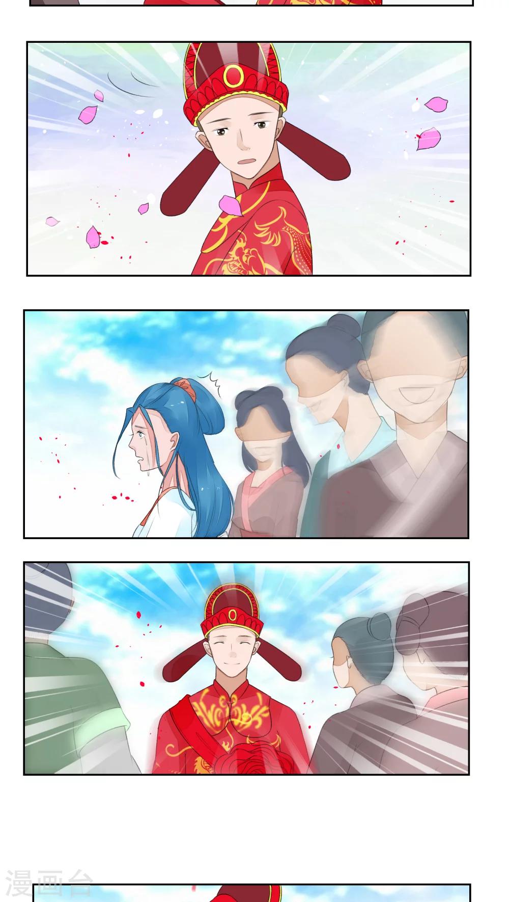 第10话5