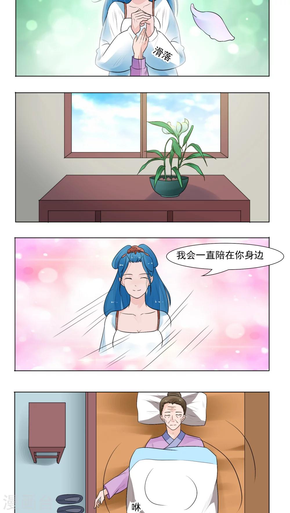 第10话10