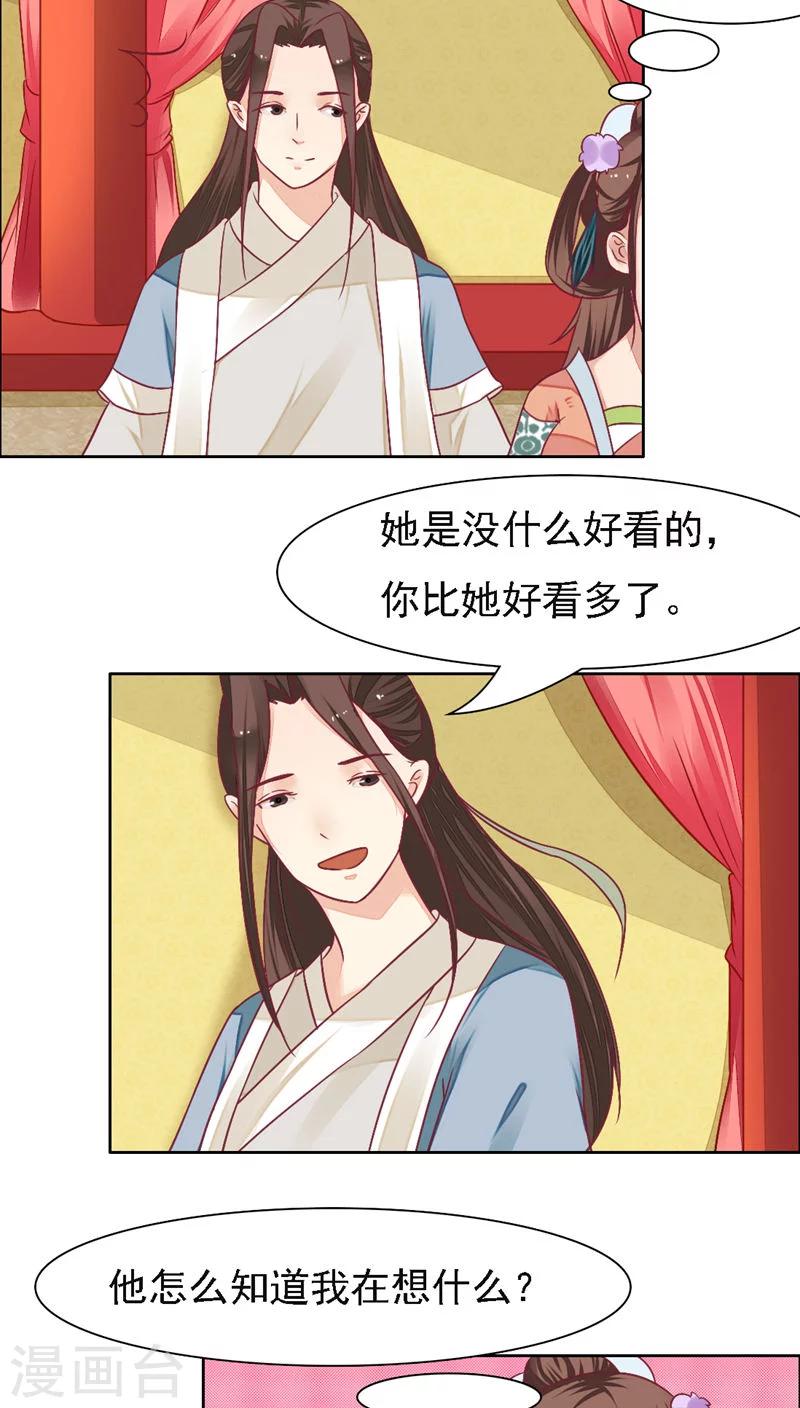 第28话2