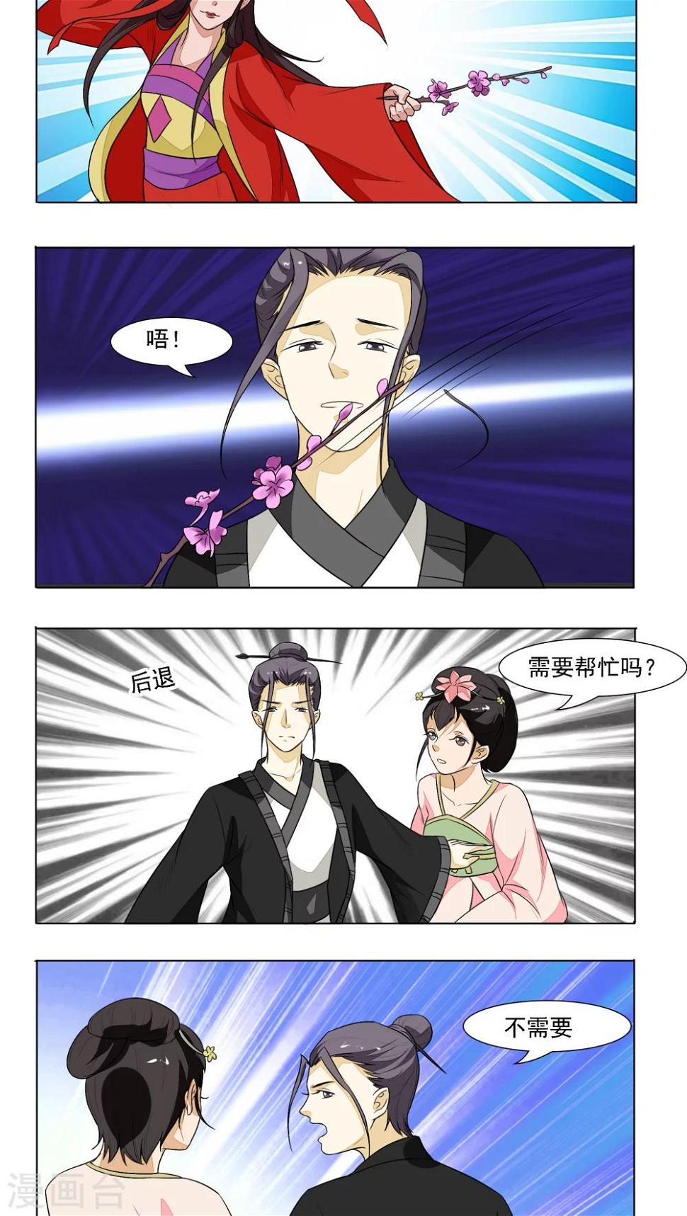 第13话1