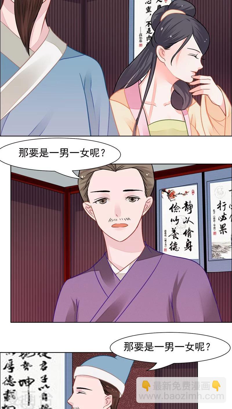 第26话1