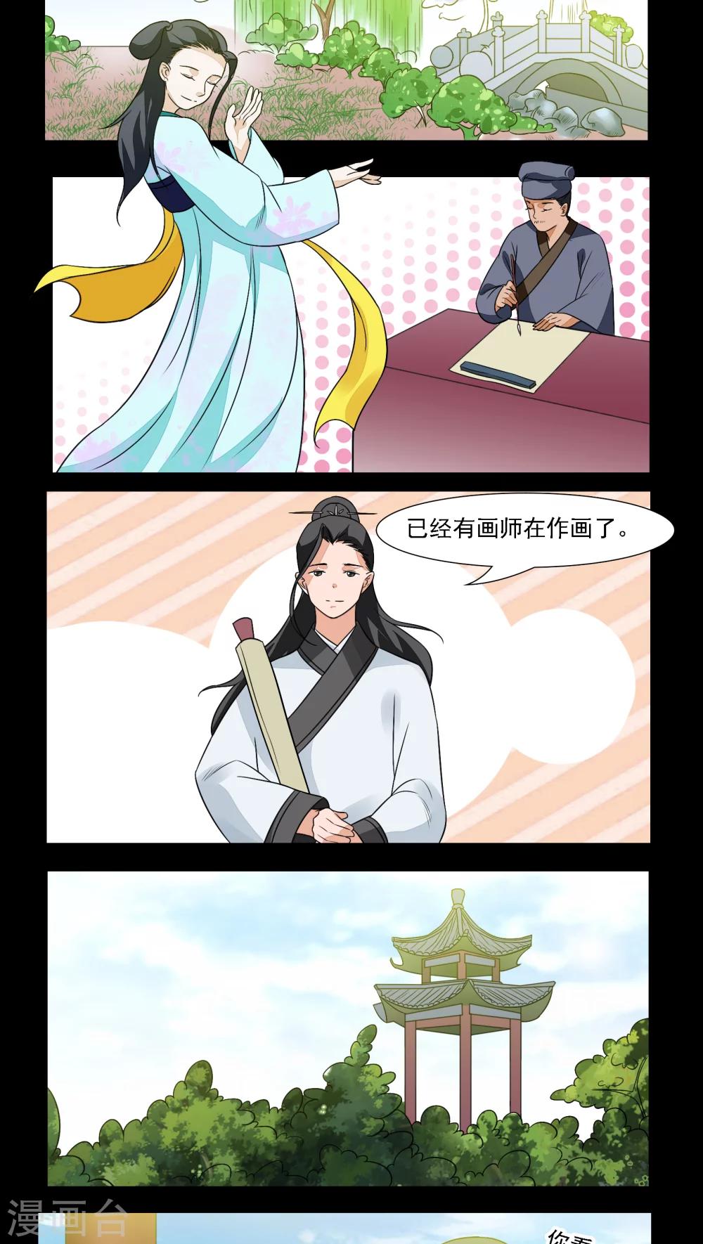 第18话6