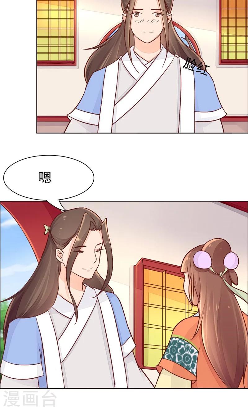 第26话30