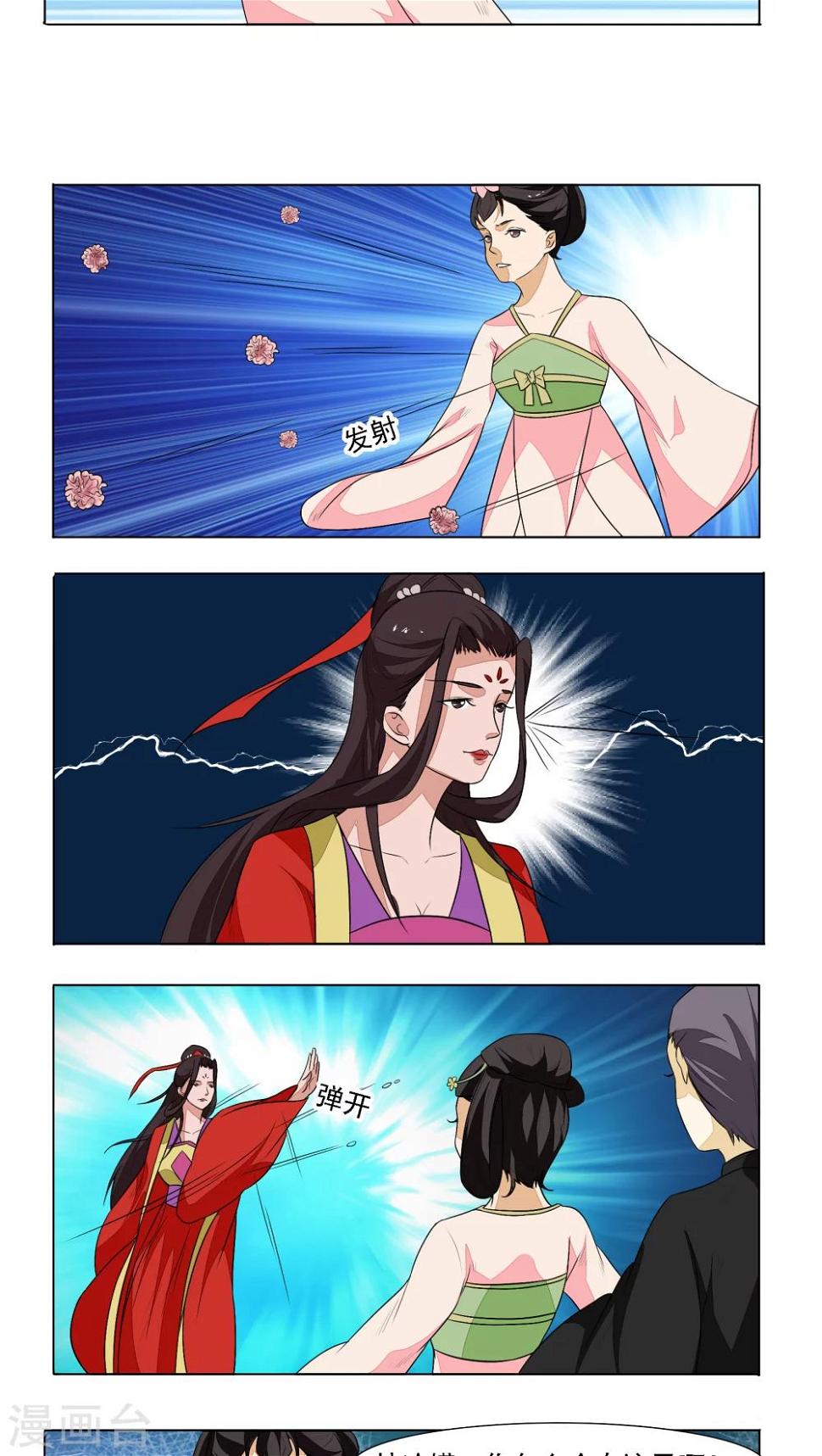 第13话3