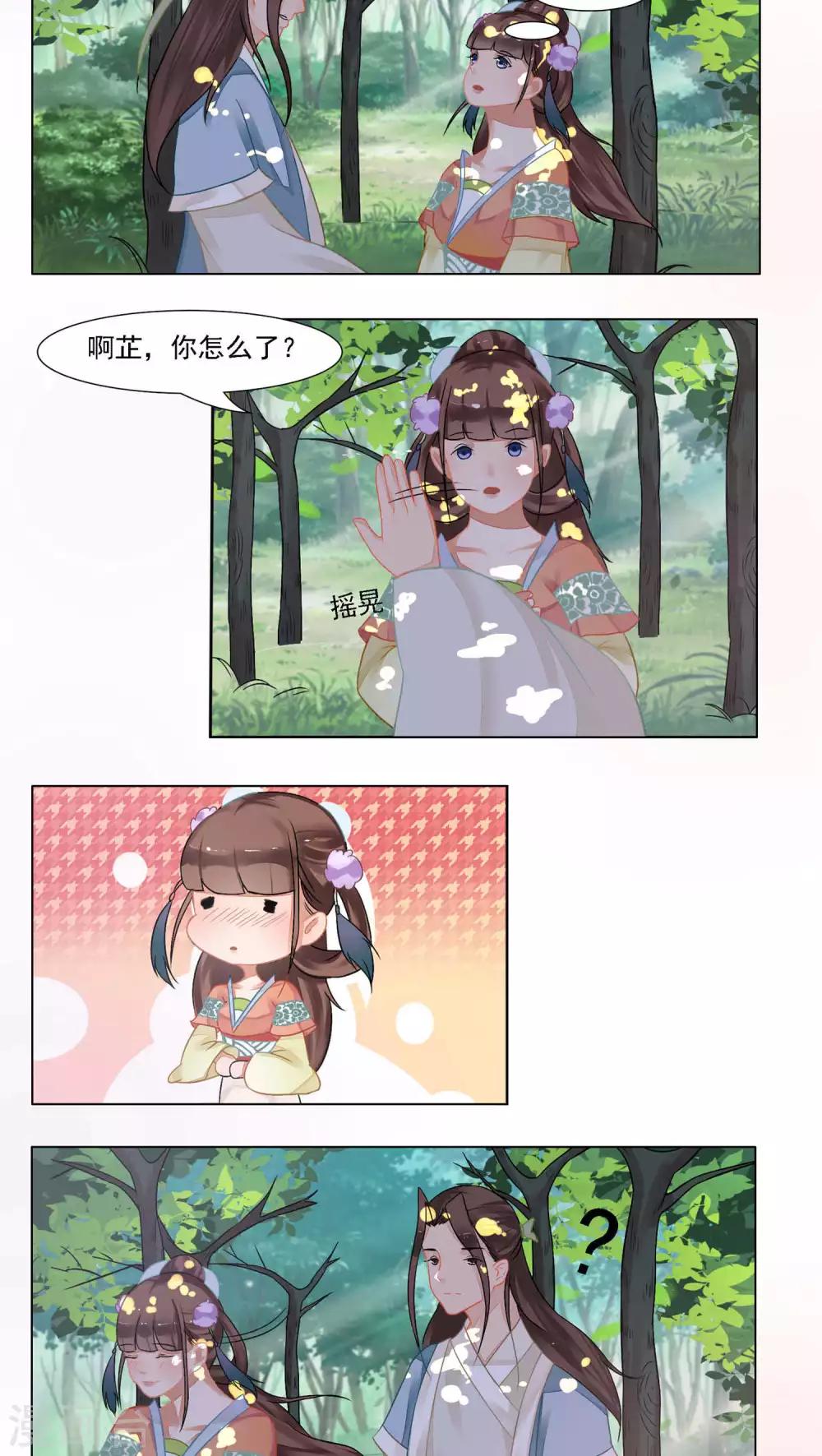 第24话8