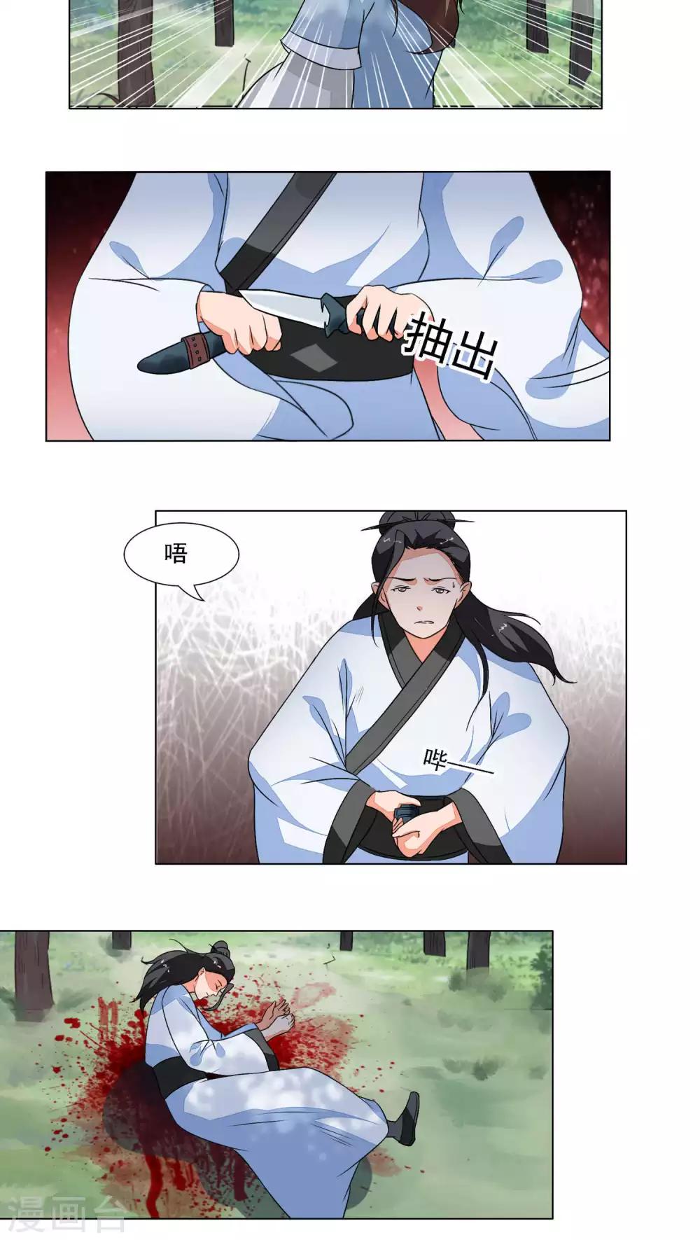 第24话2