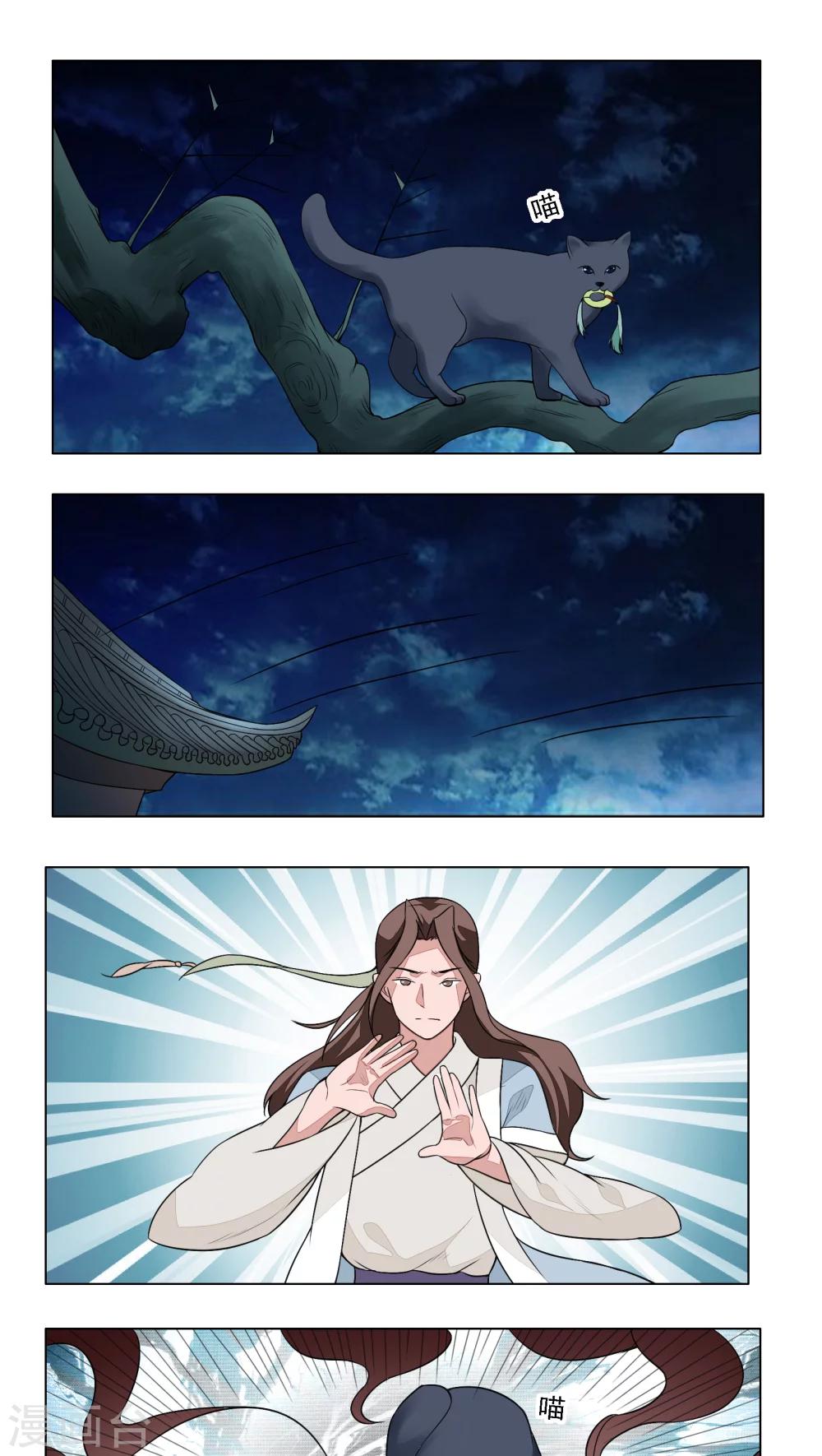 第20话0