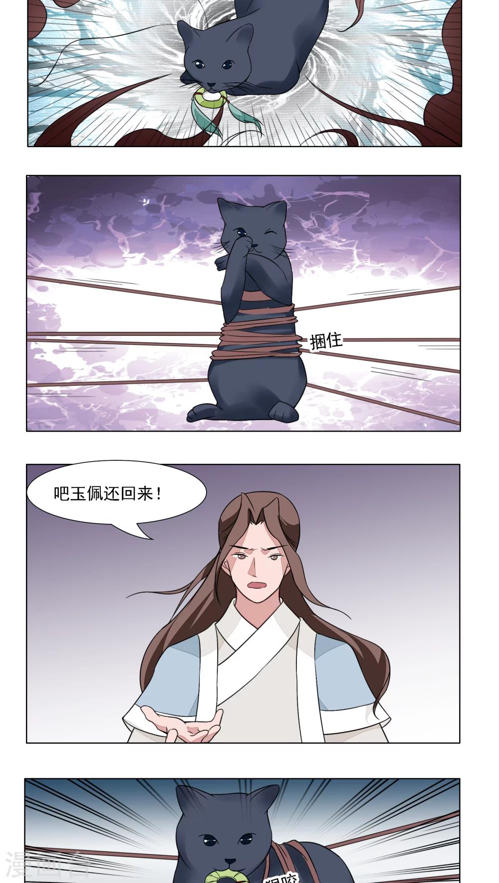 第20话1