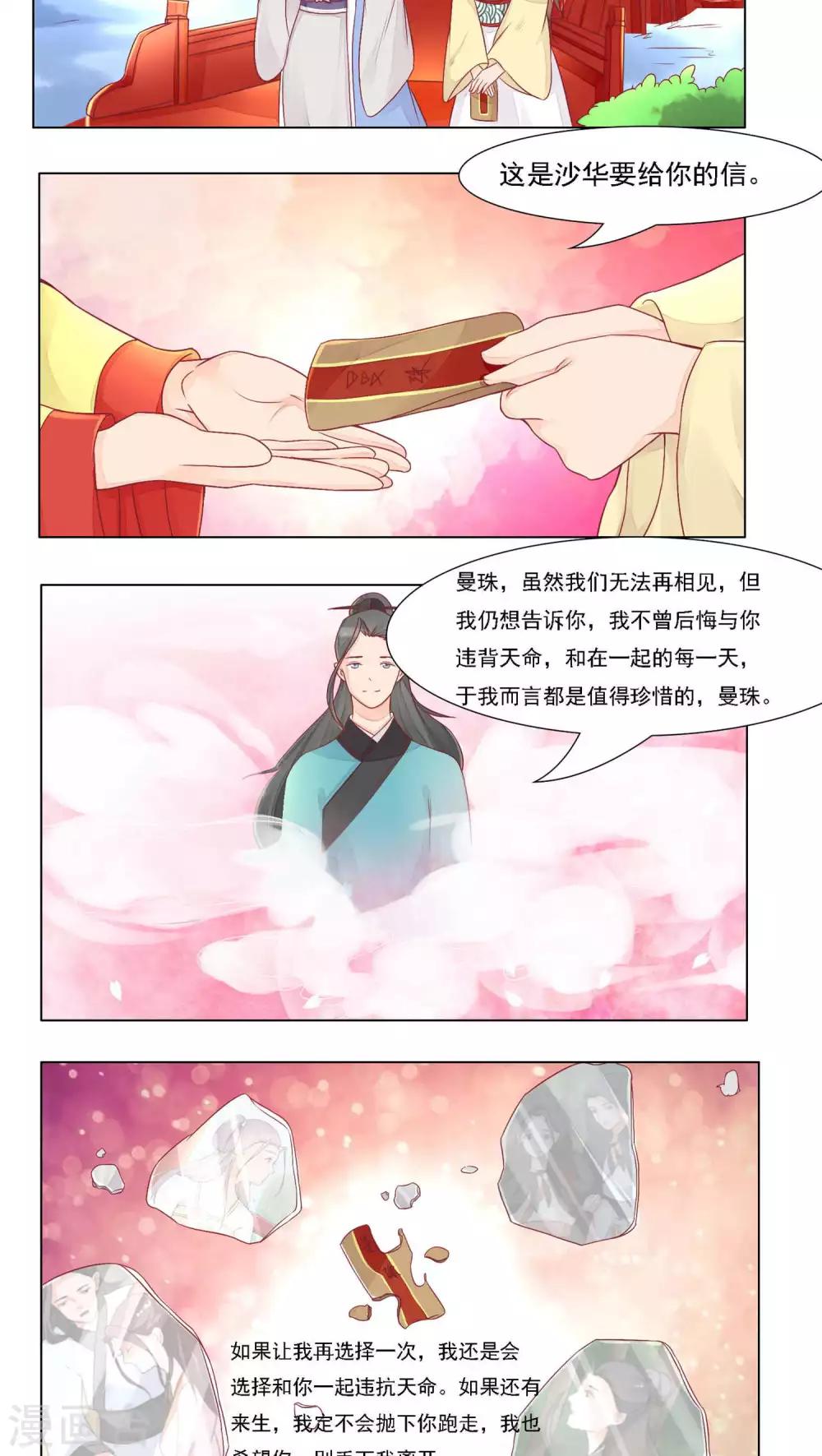 第24话24