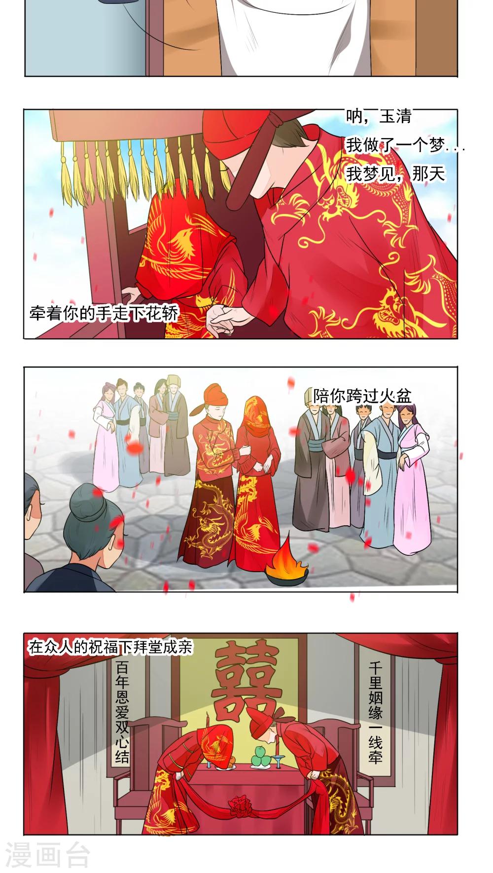 第10话11
