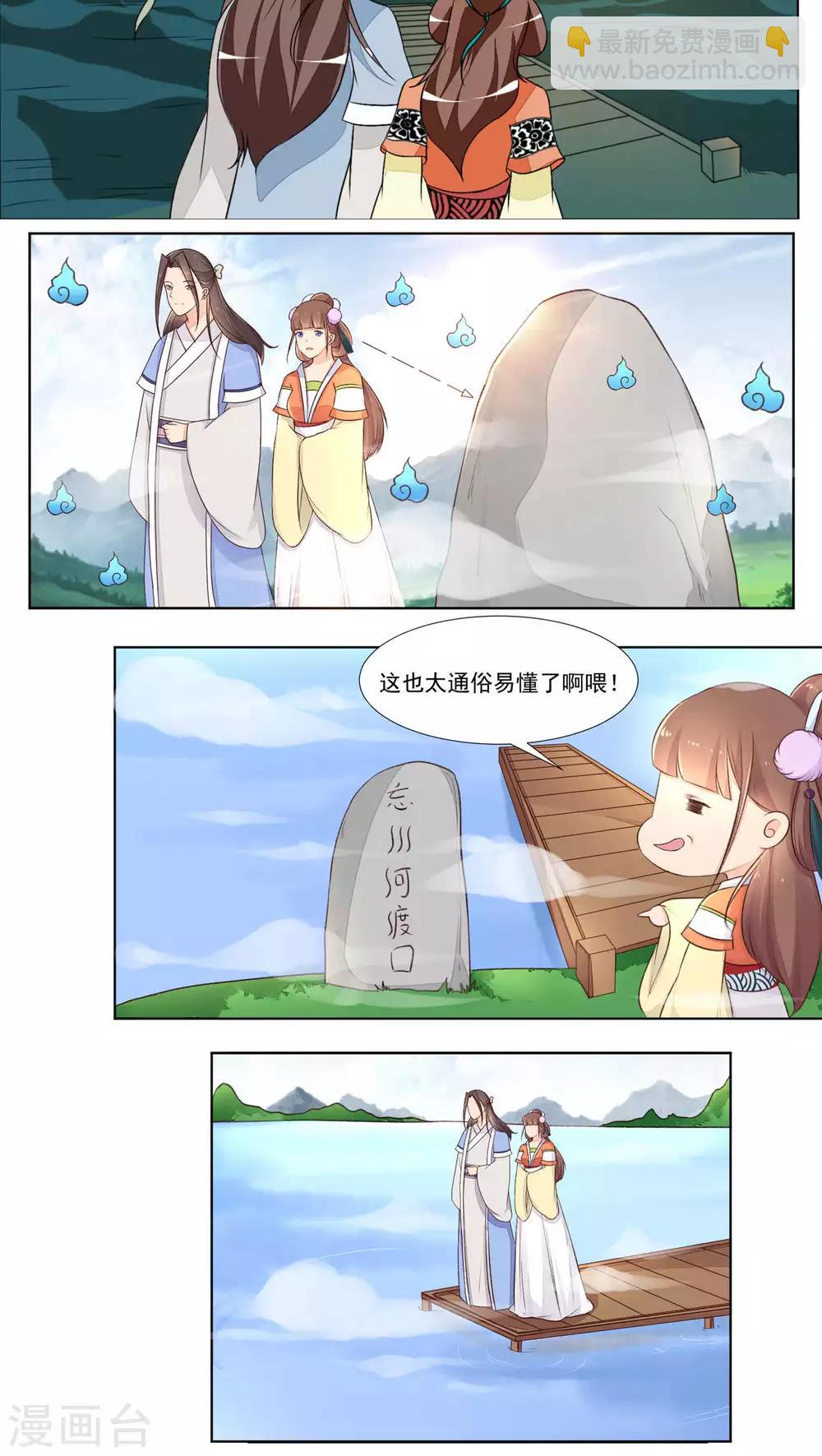 第24话15