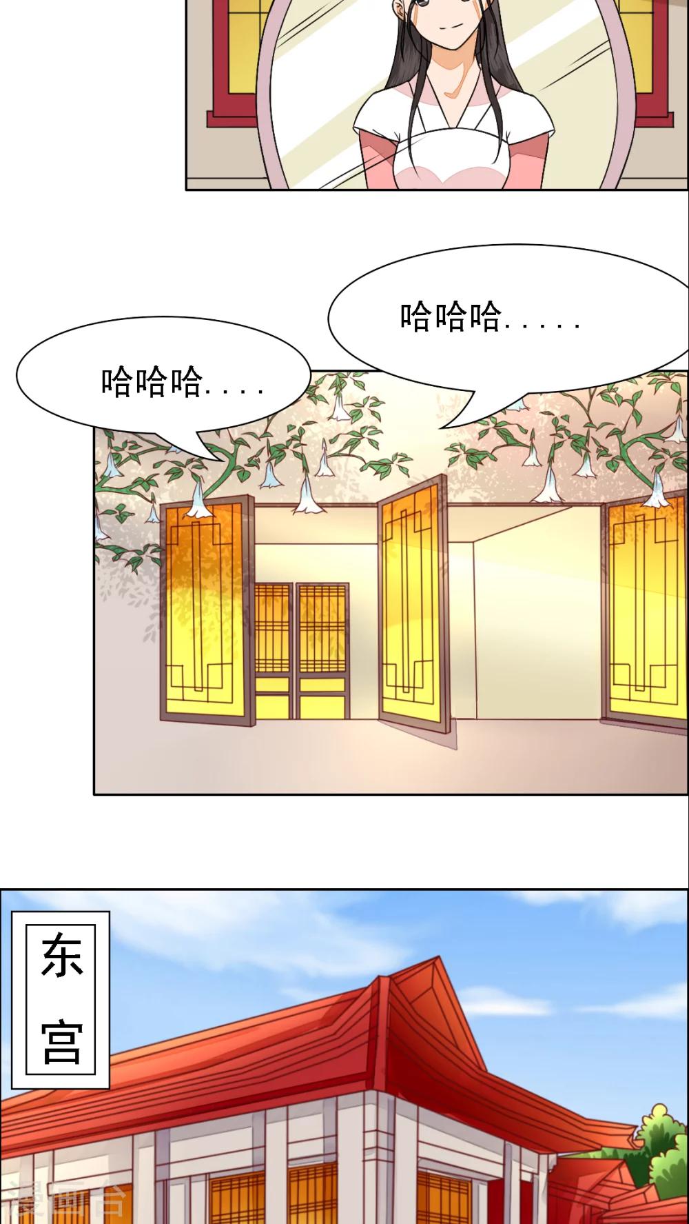 第27话11