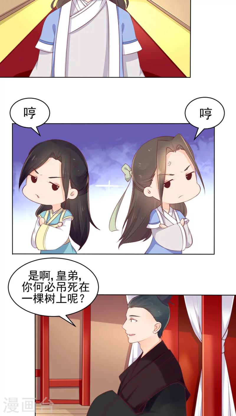第28话24