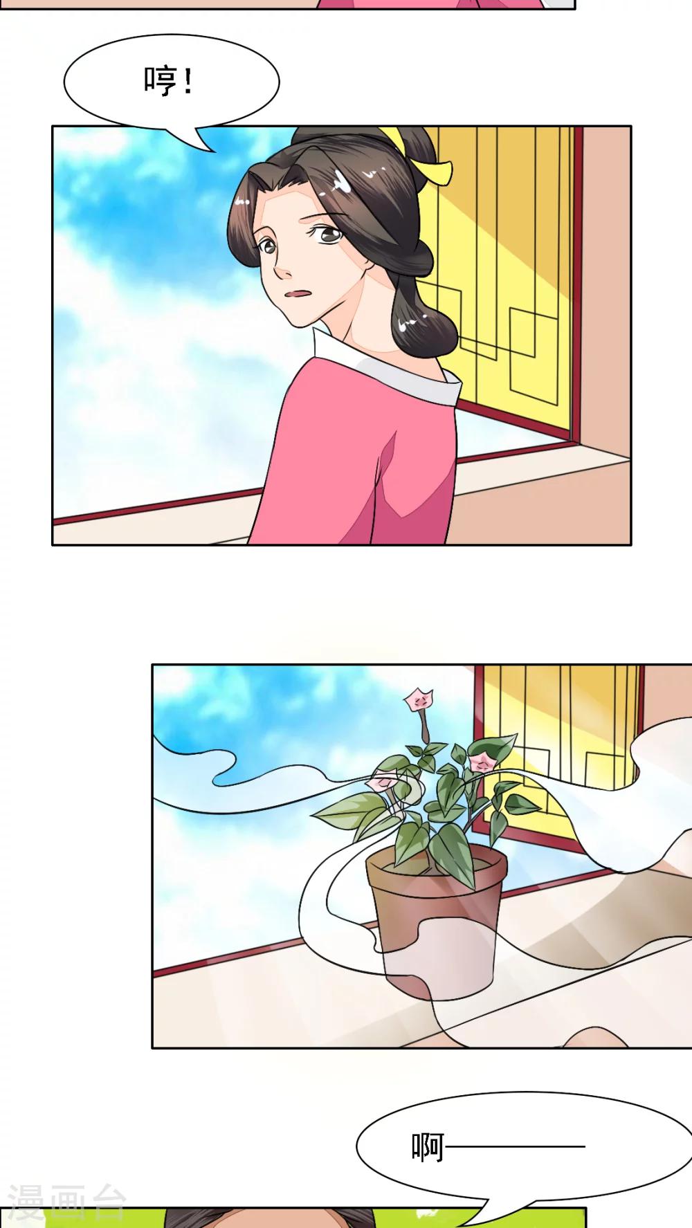 第27话5