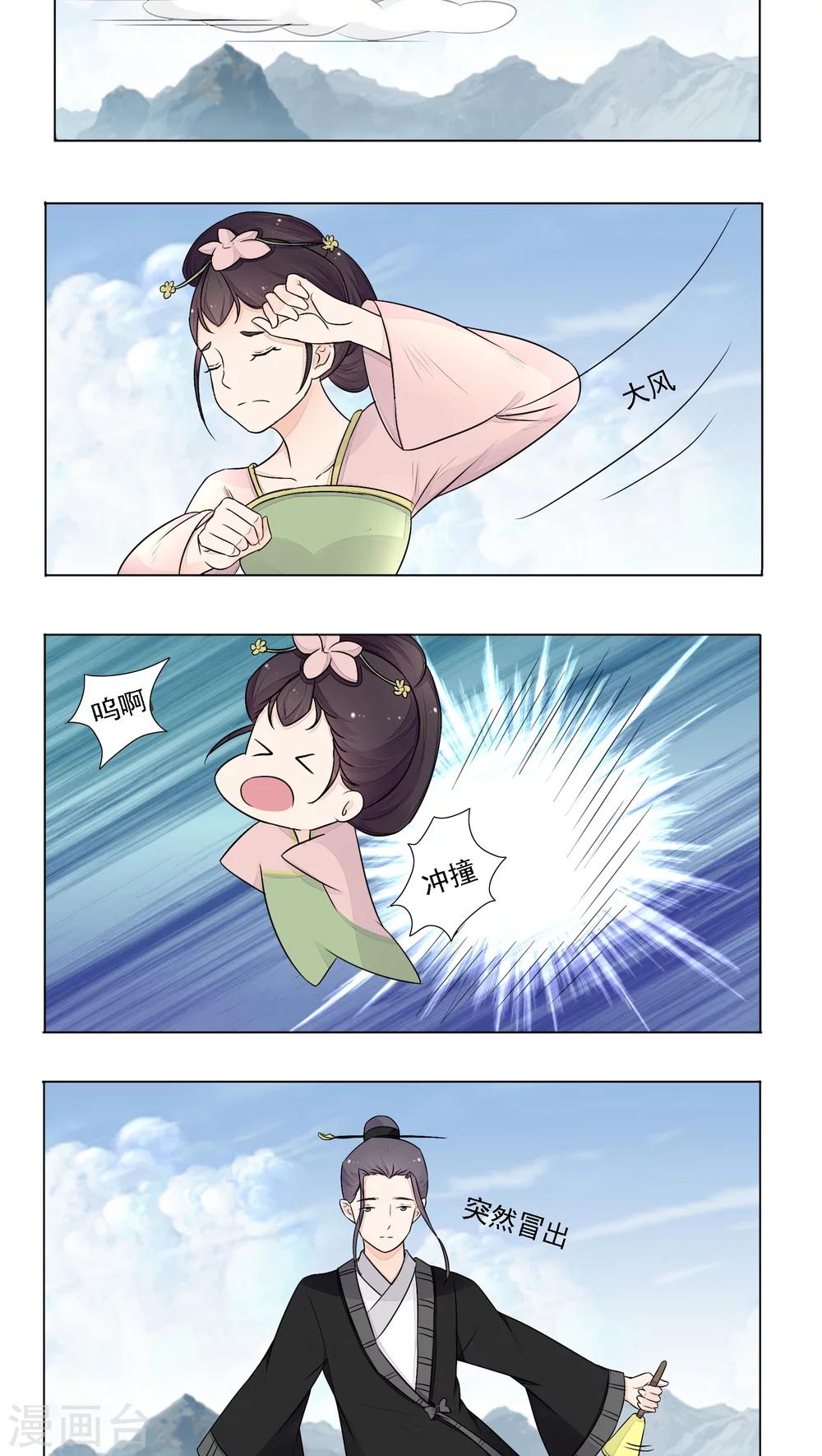 第11话13