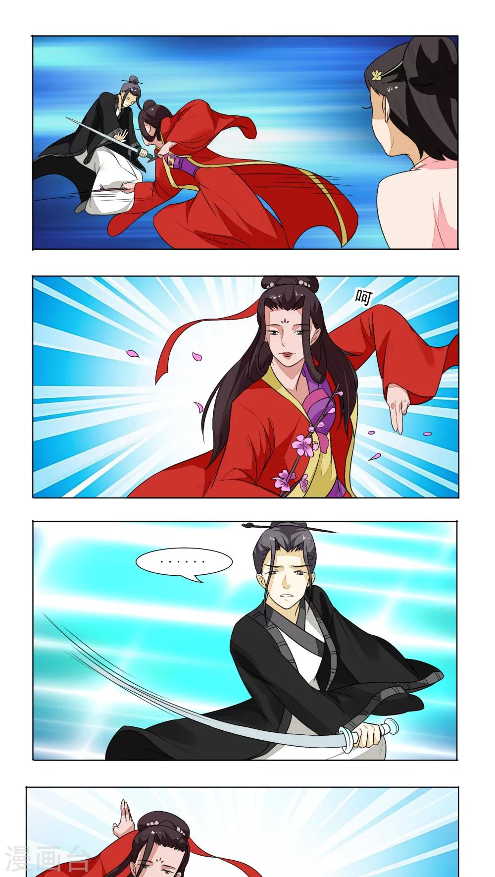 第13话0