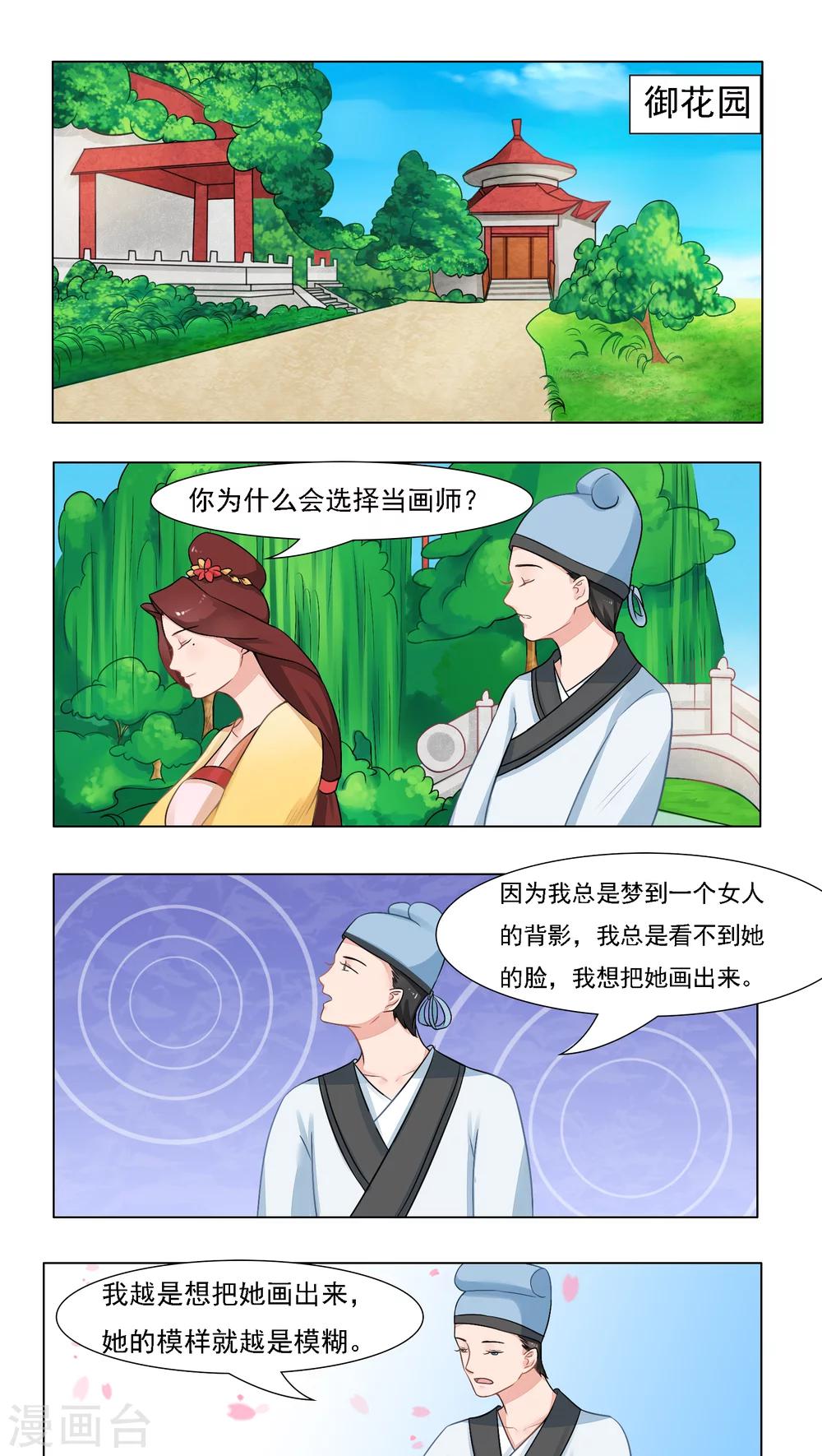 第19话0