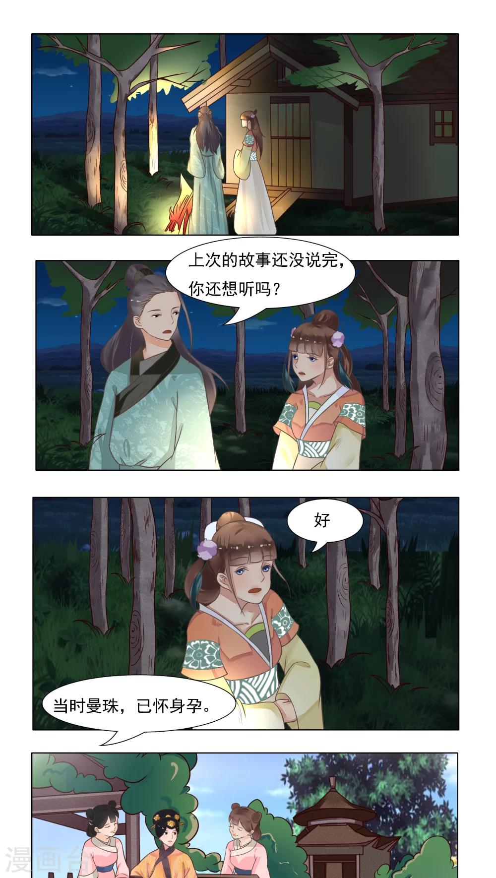 第22话0
