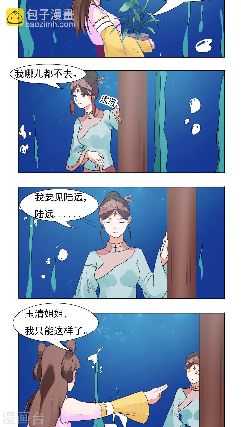 第8话1