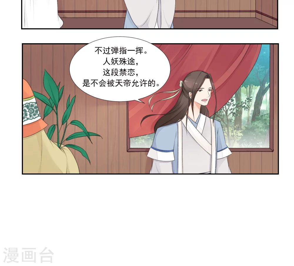 第8话17