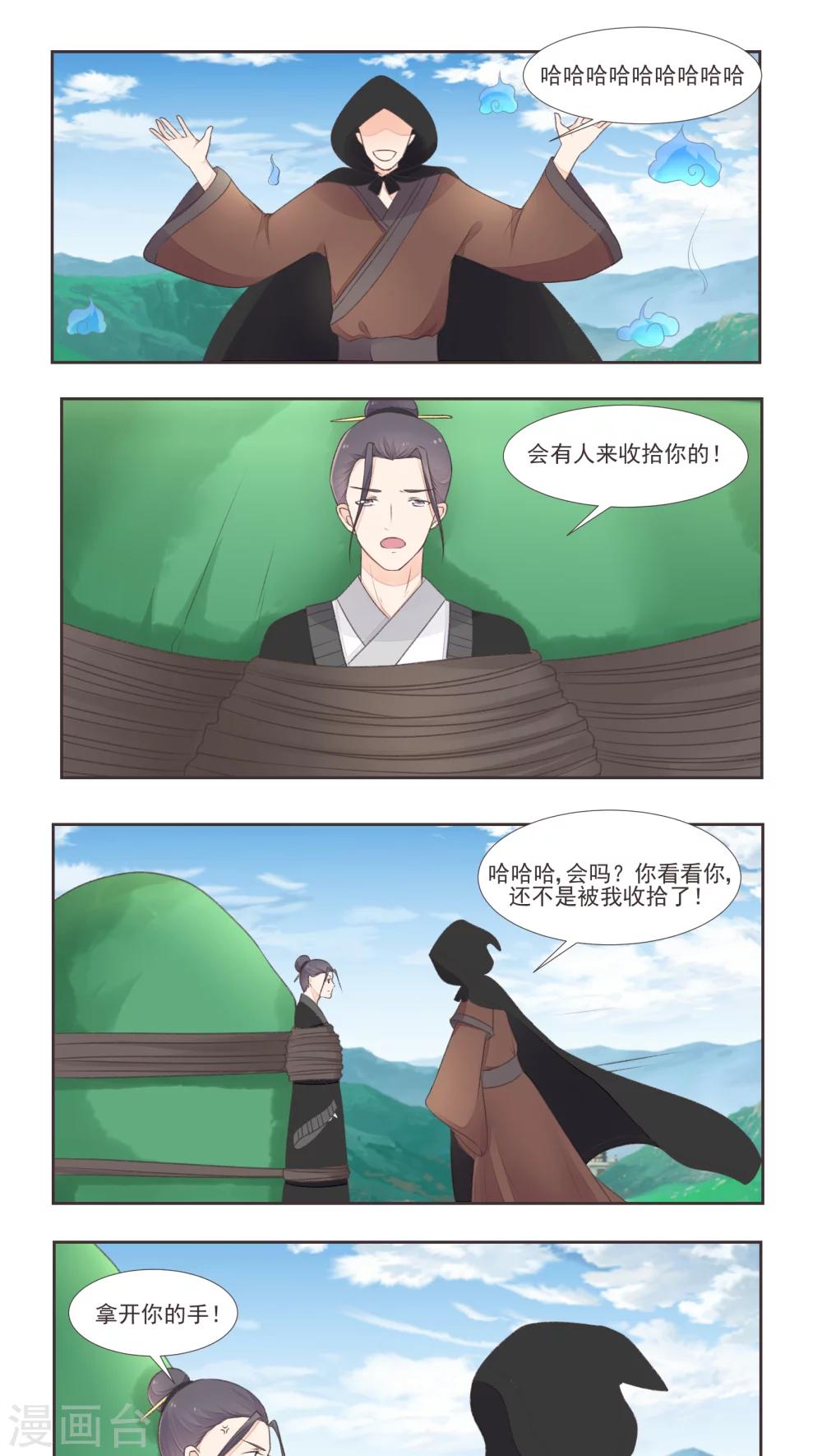 第16话0