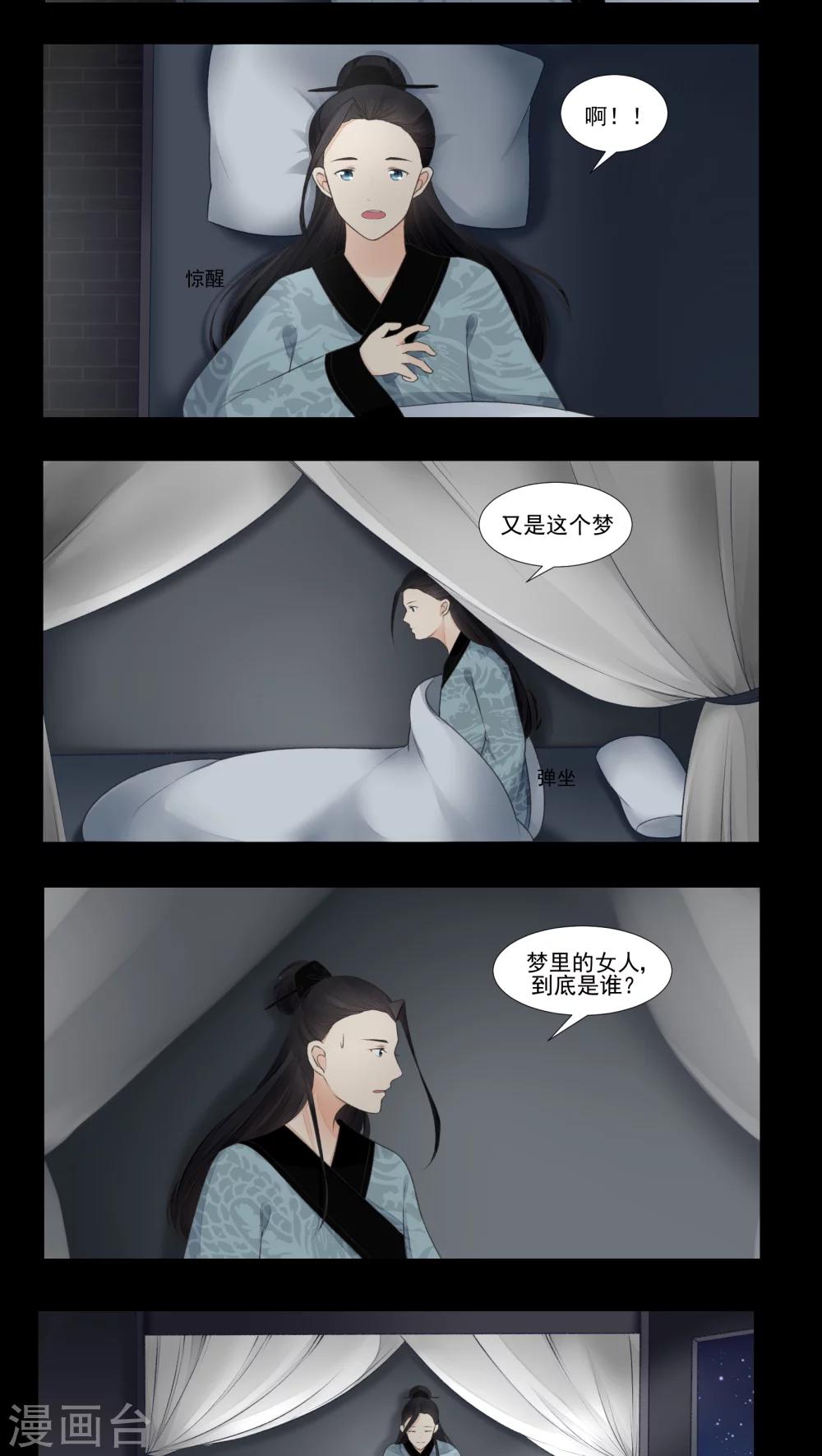 第17话13