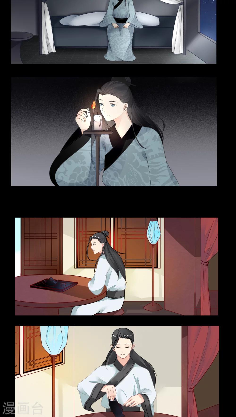 第17话14