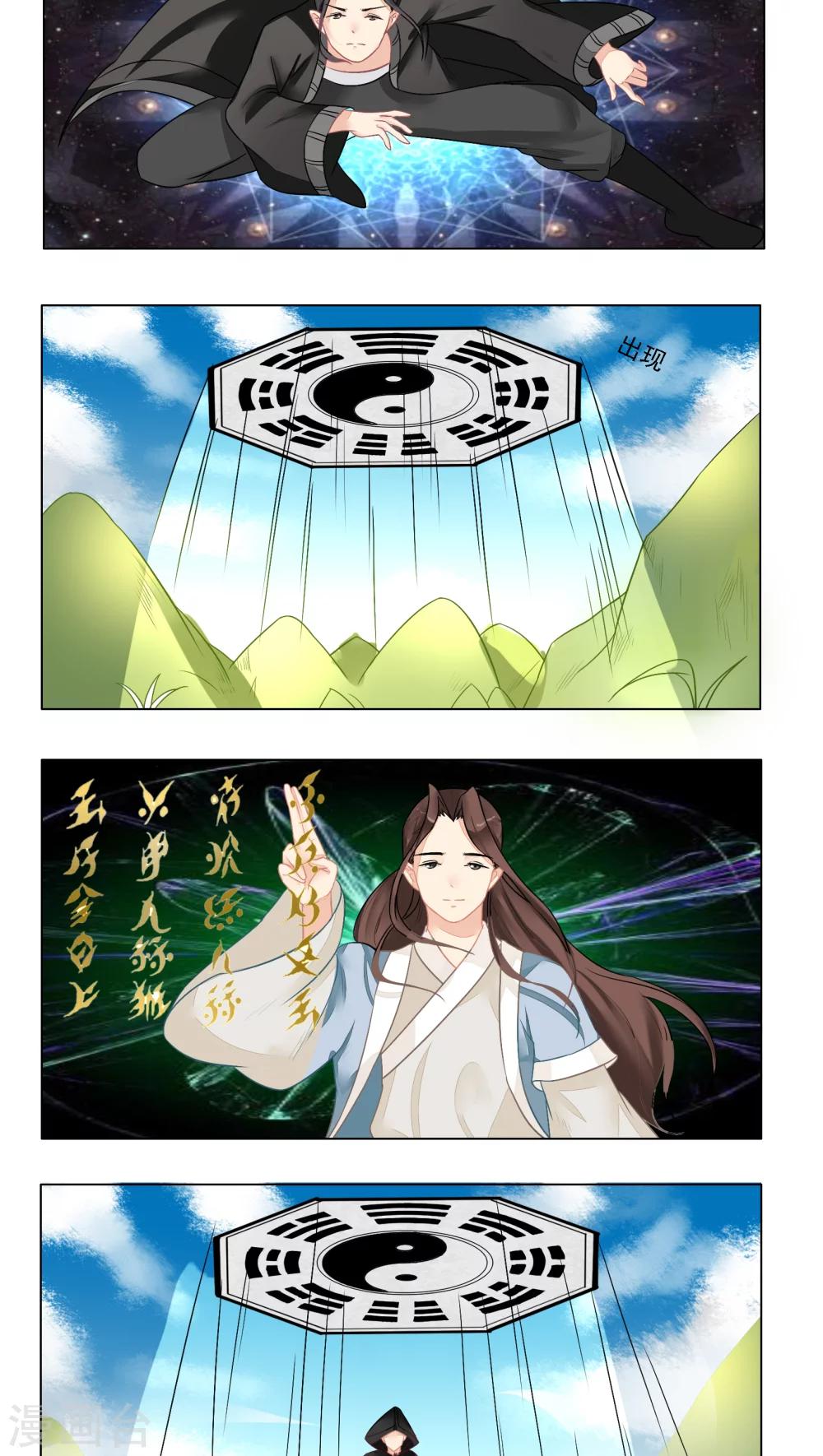 第16话7