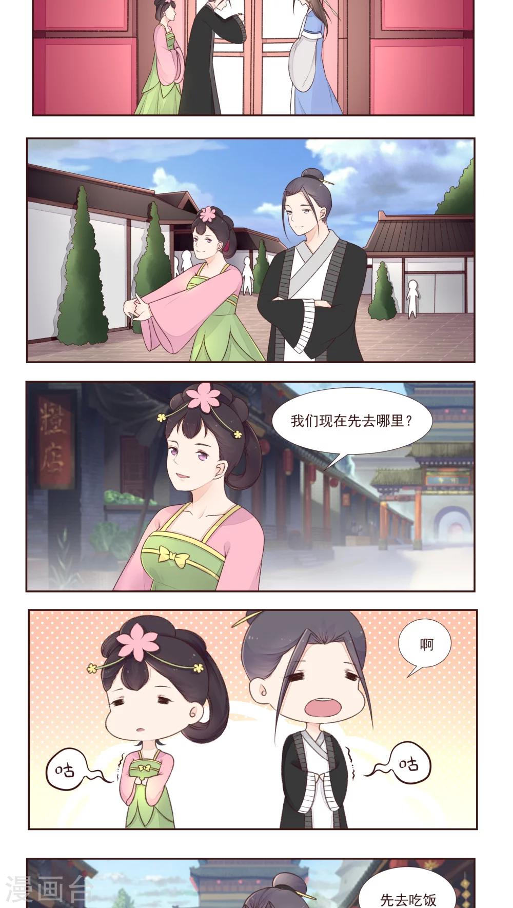 第17话1