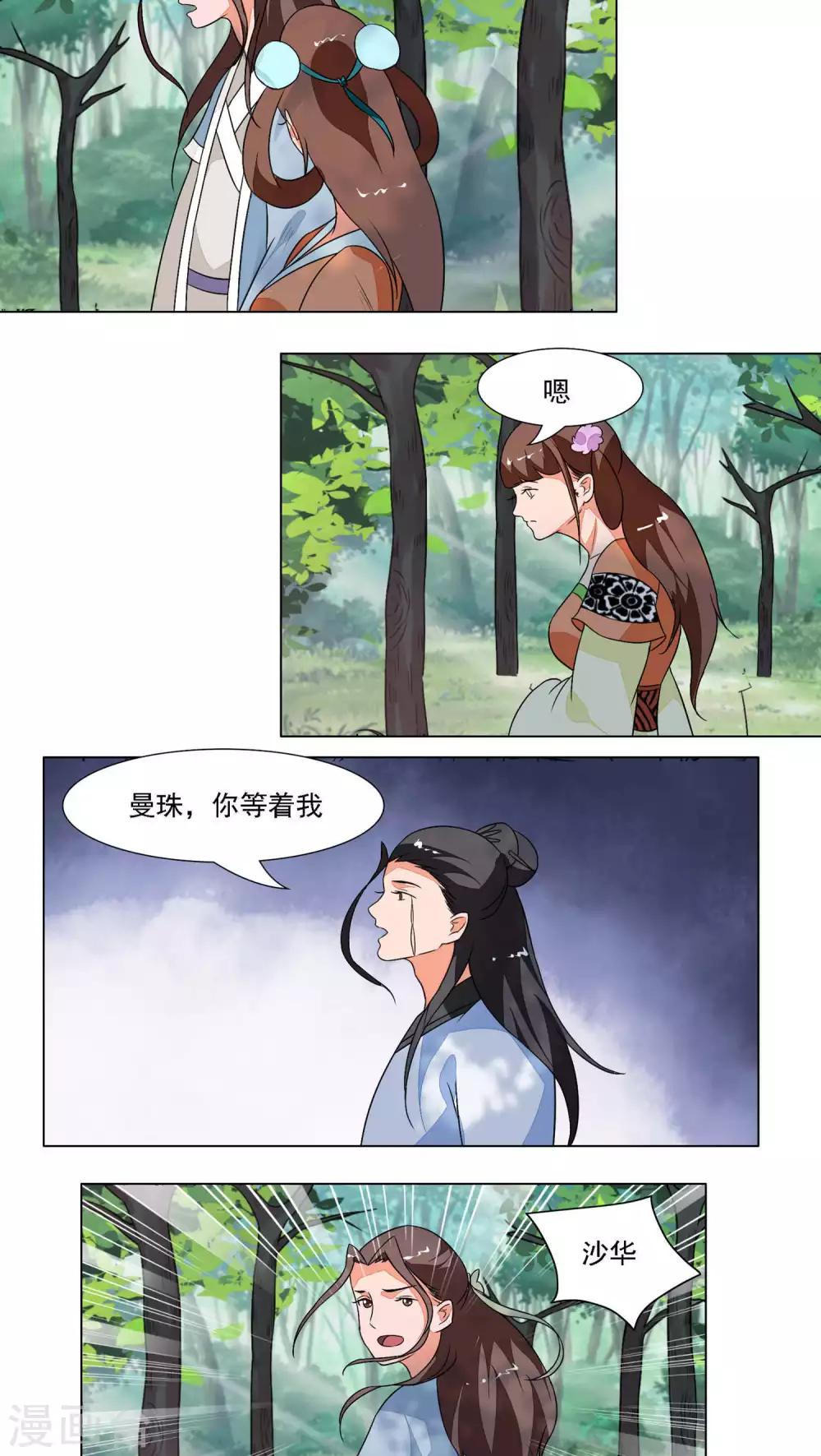 第24话1