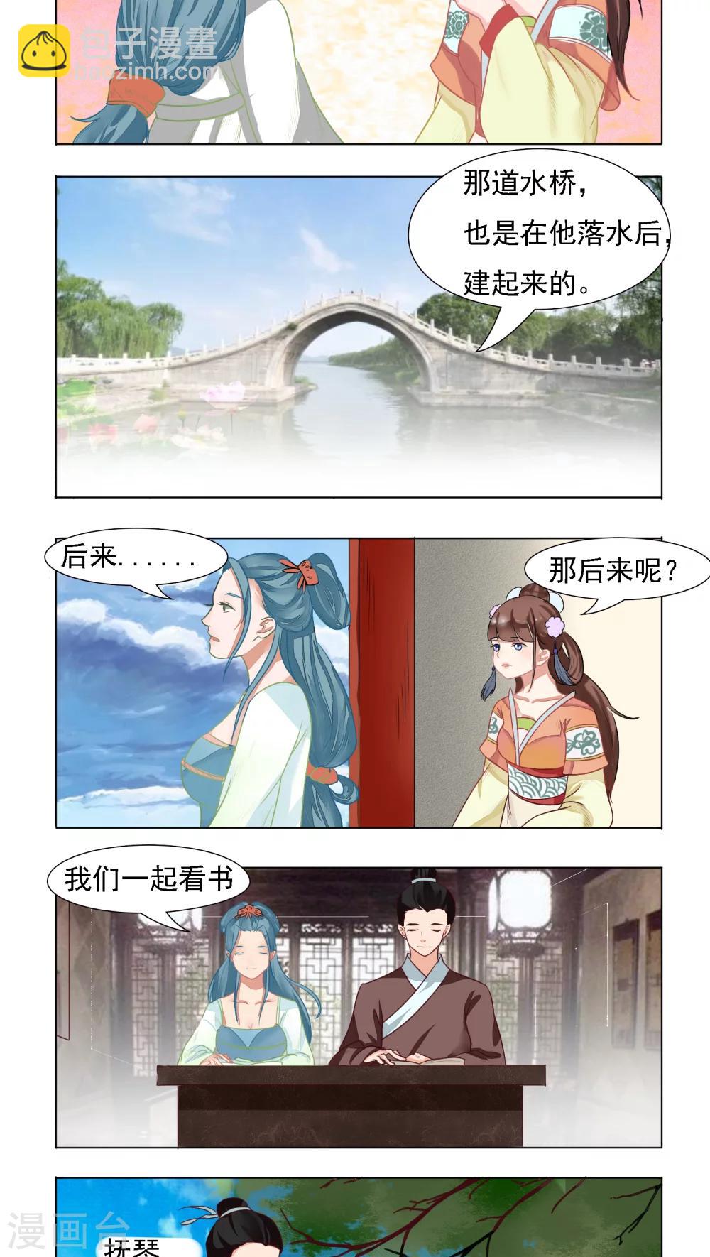 第7话10