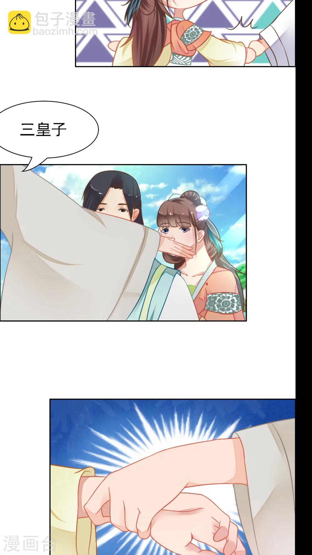 第27话21