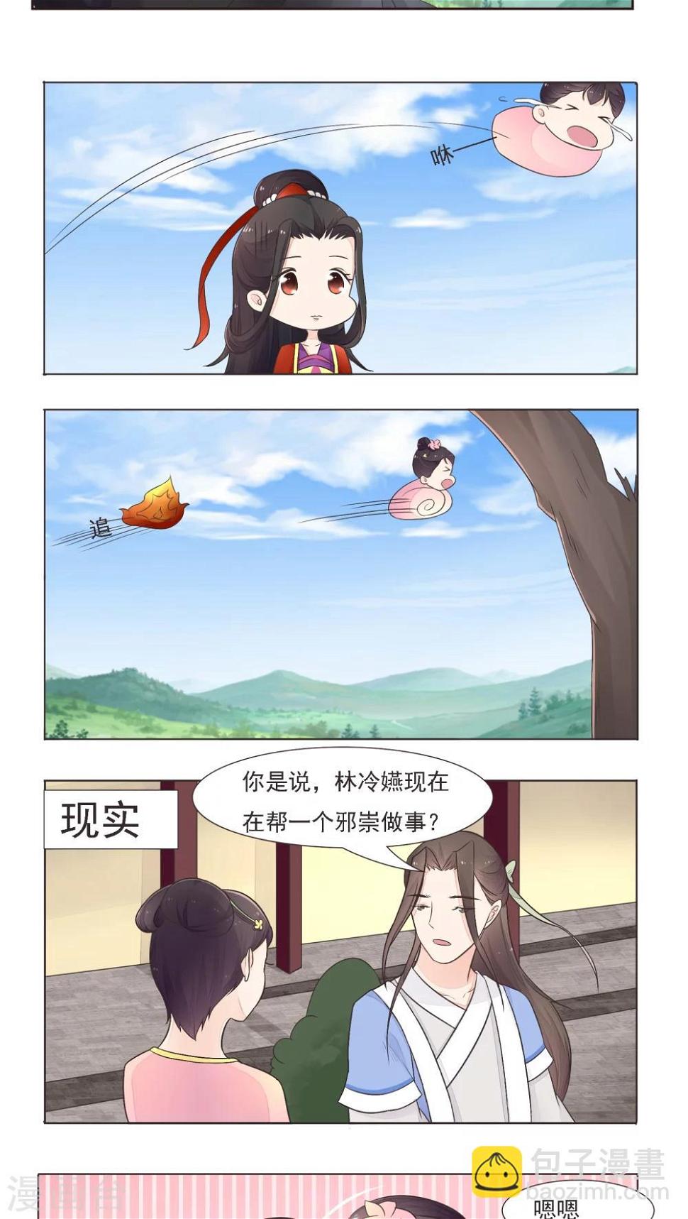 第13话9