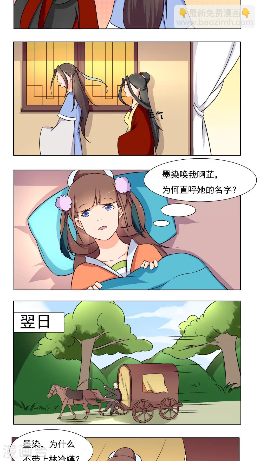第21话10