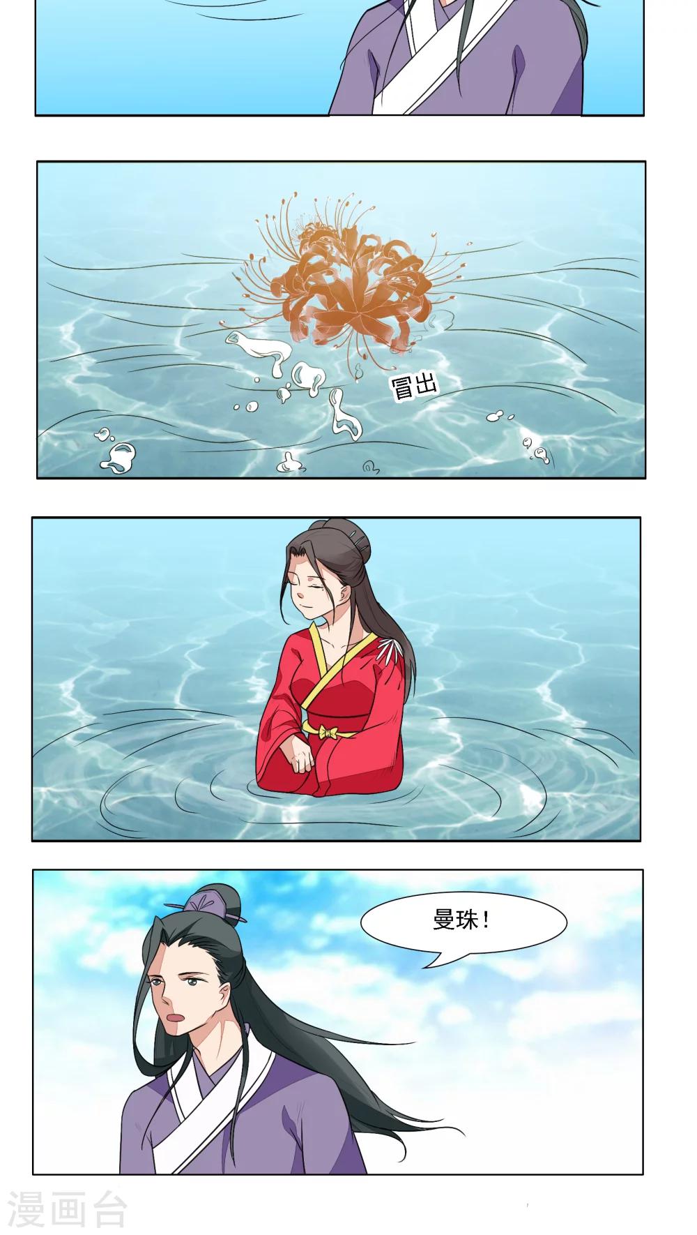 第14话14