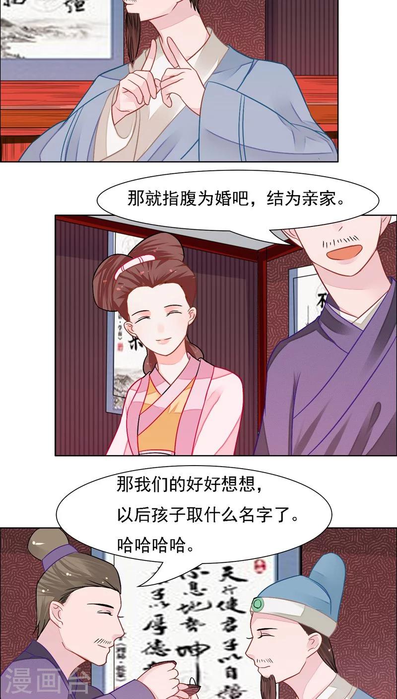 第26话2