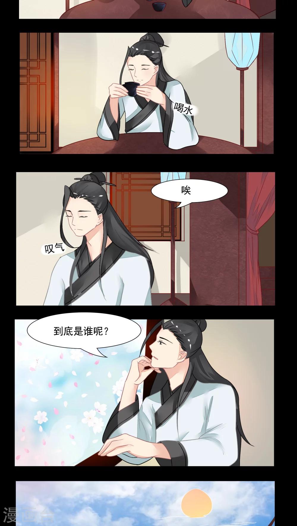 第17话15