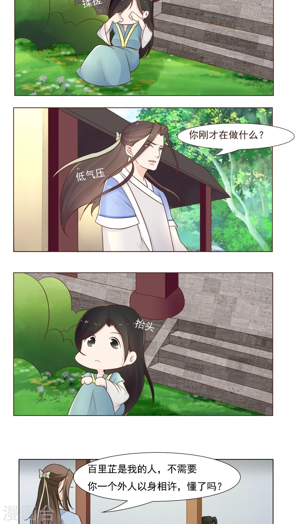 第13话14