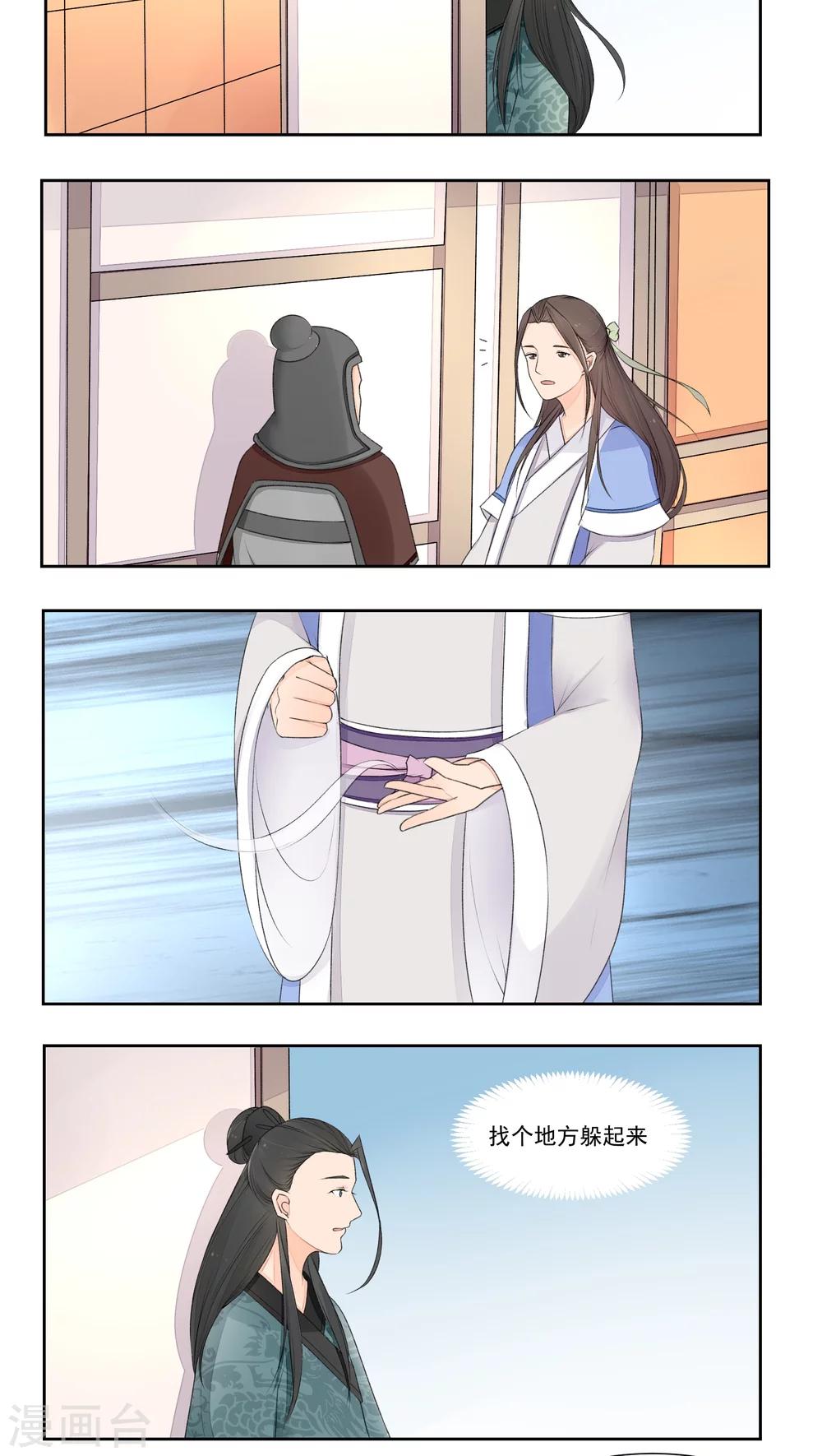 第18话13