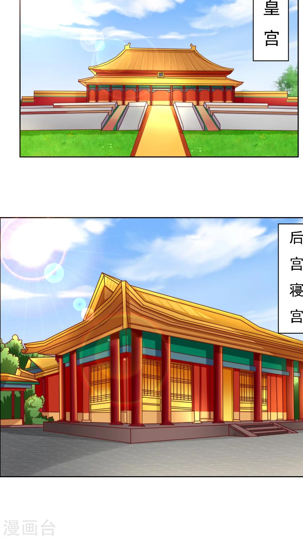 第27话2