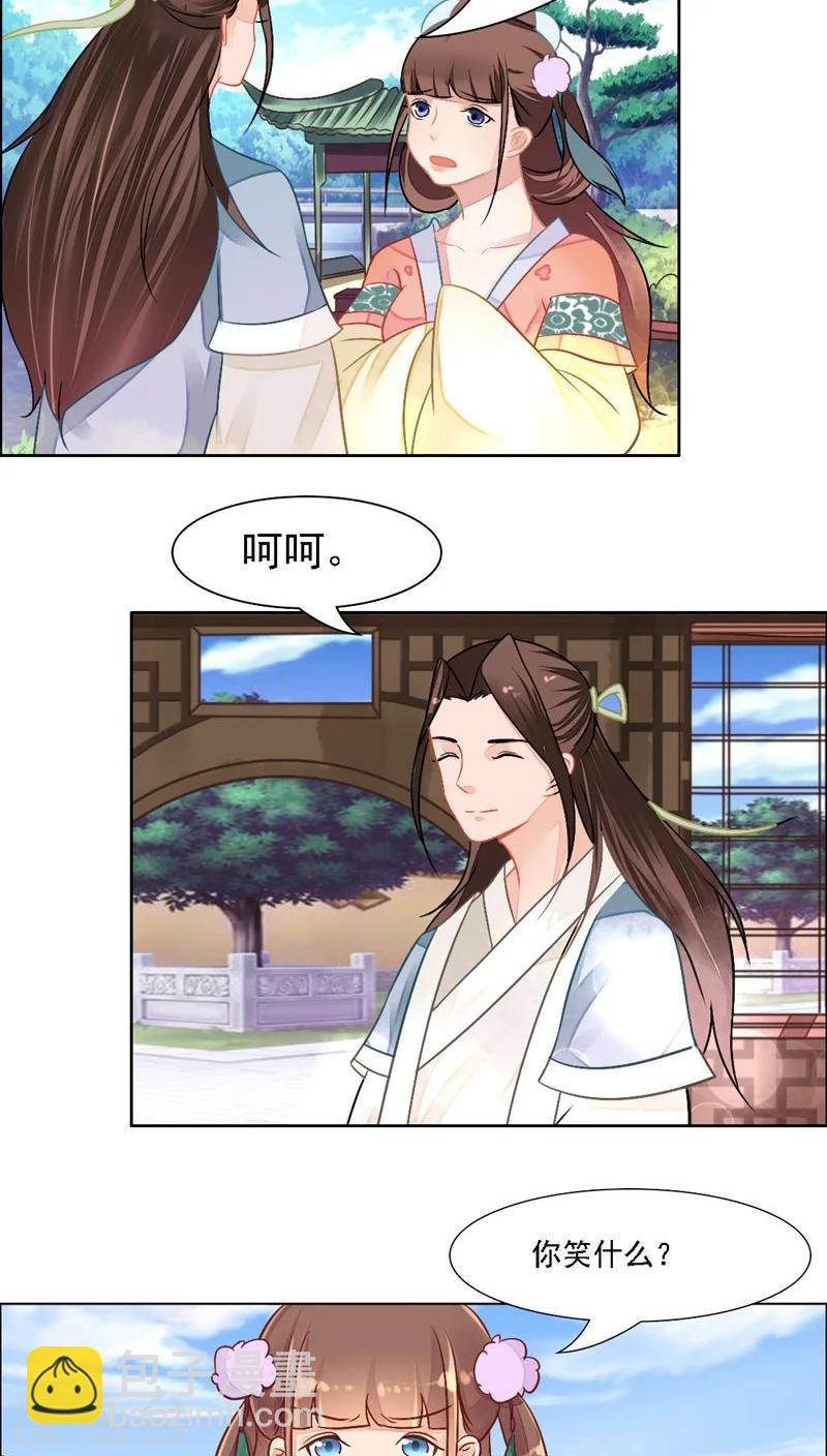 第26话20