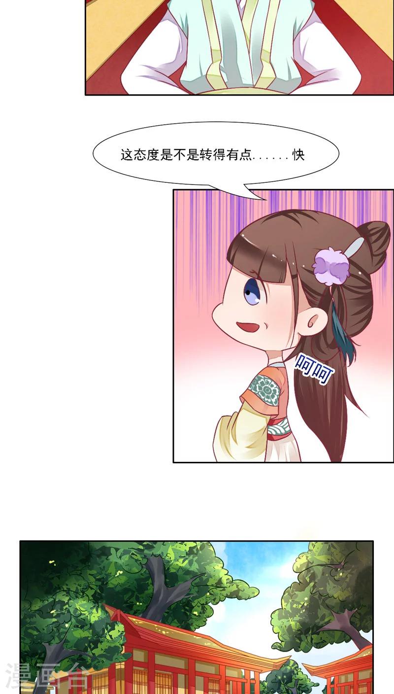 第28话32