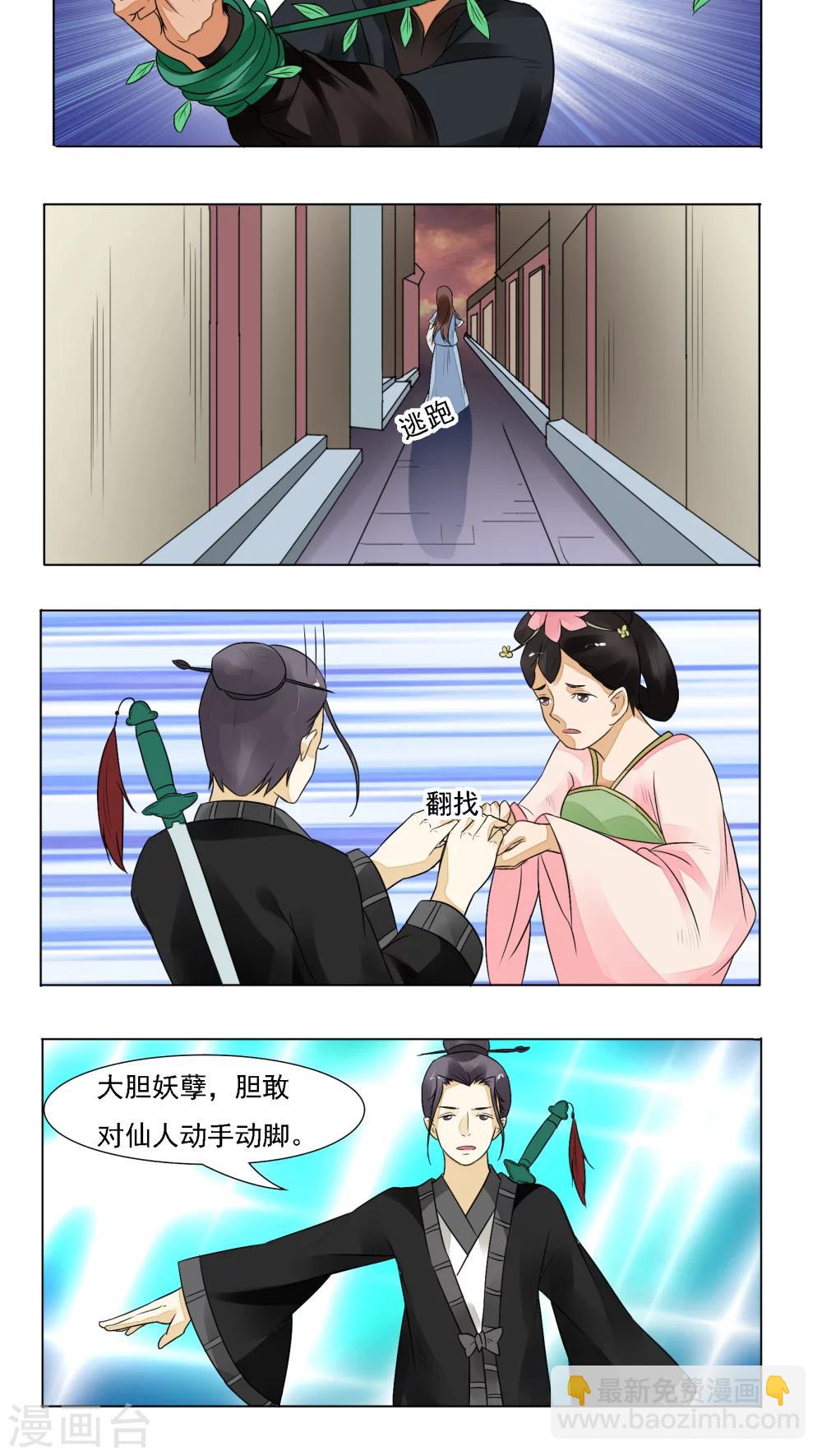 第11话16