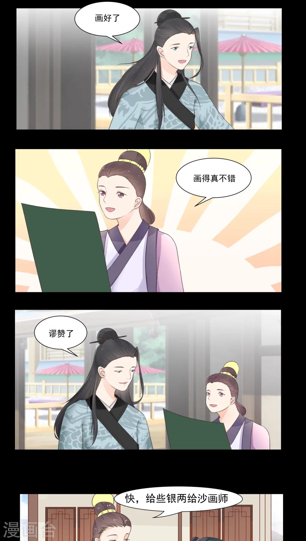 第18话2