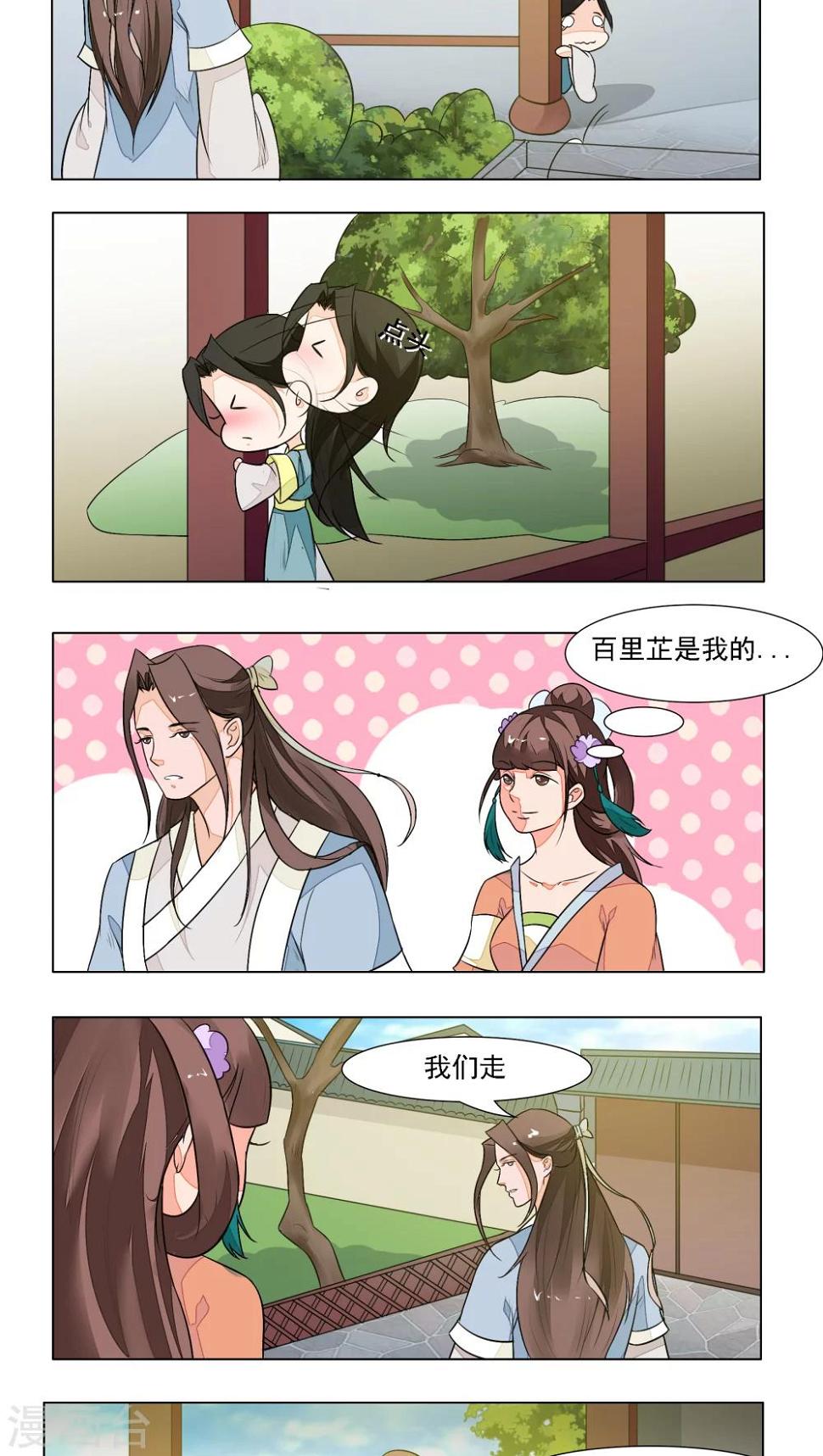 第13话15