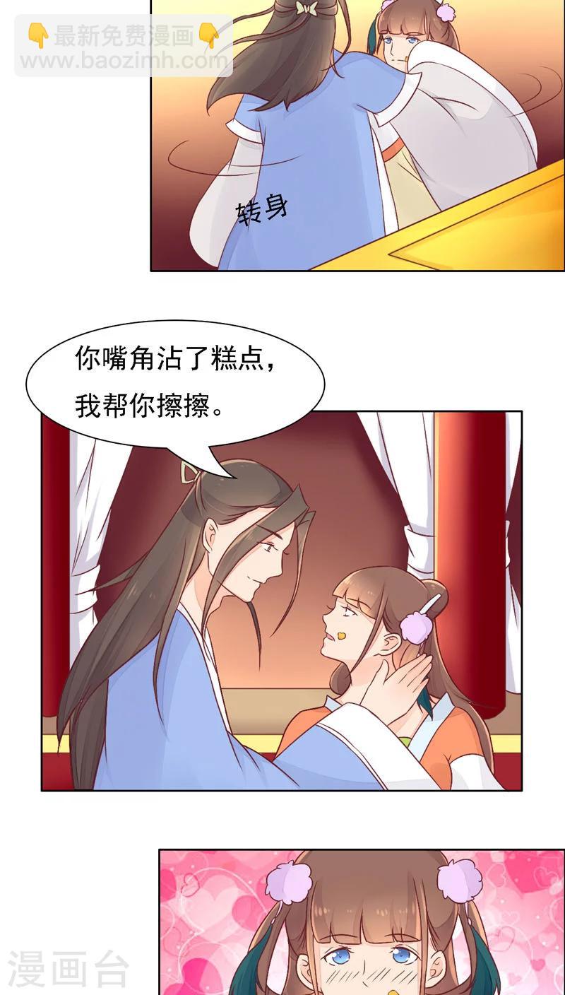 第28话11