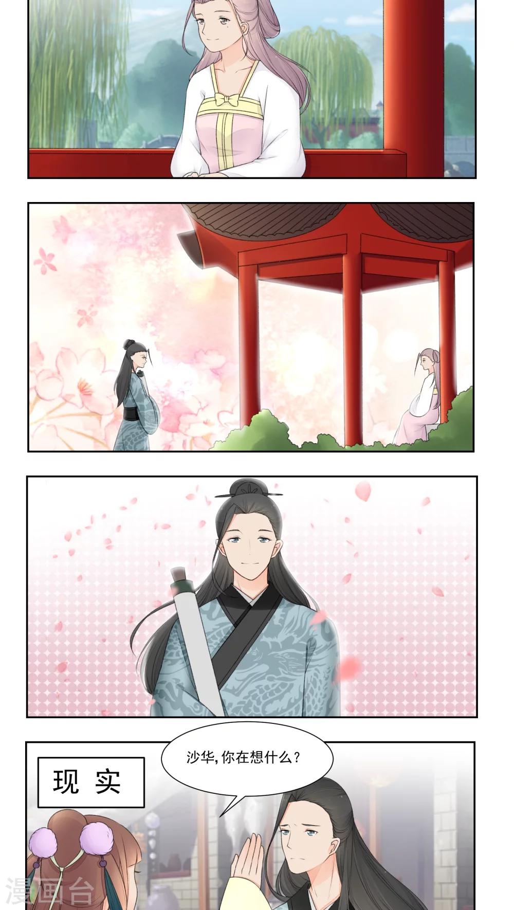 第18话10