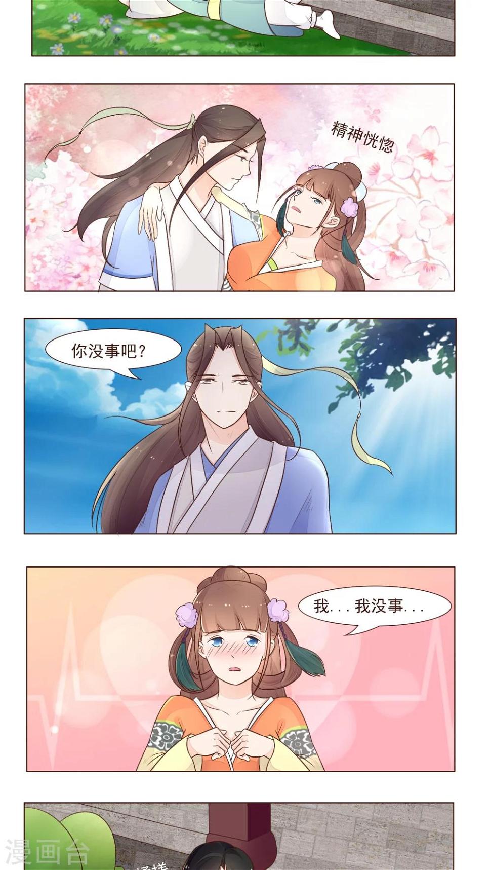 第13话13