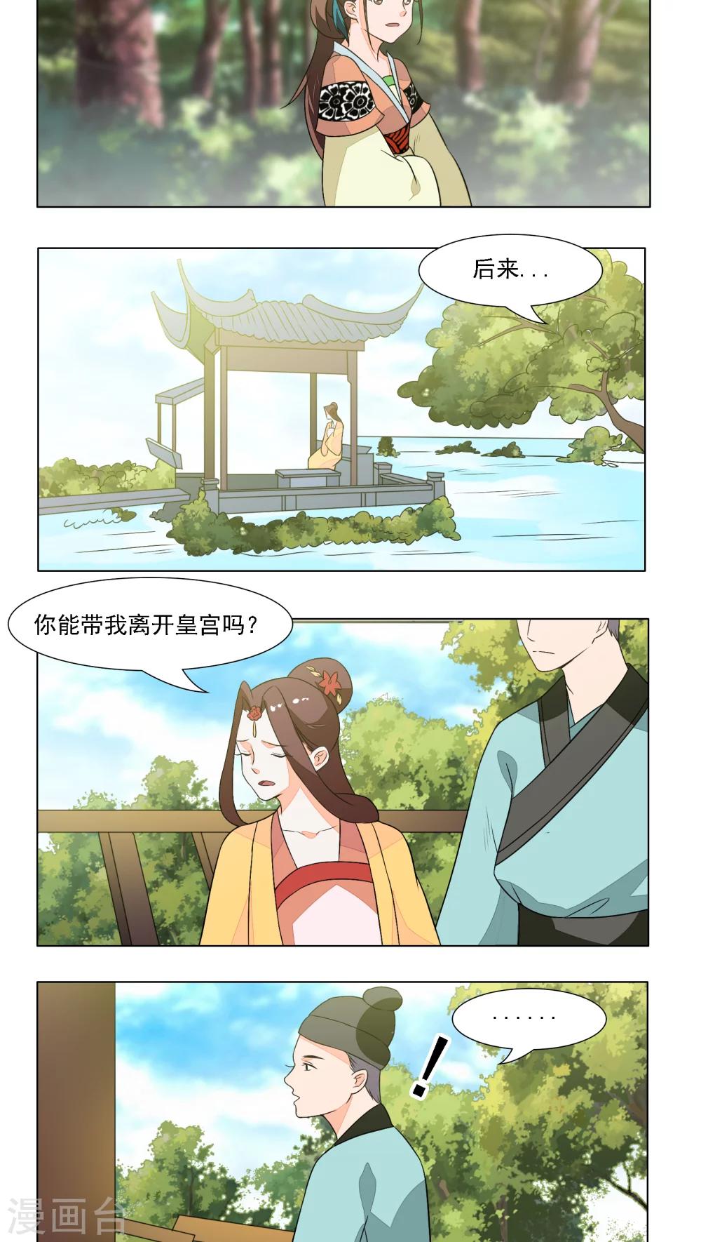 第22话10