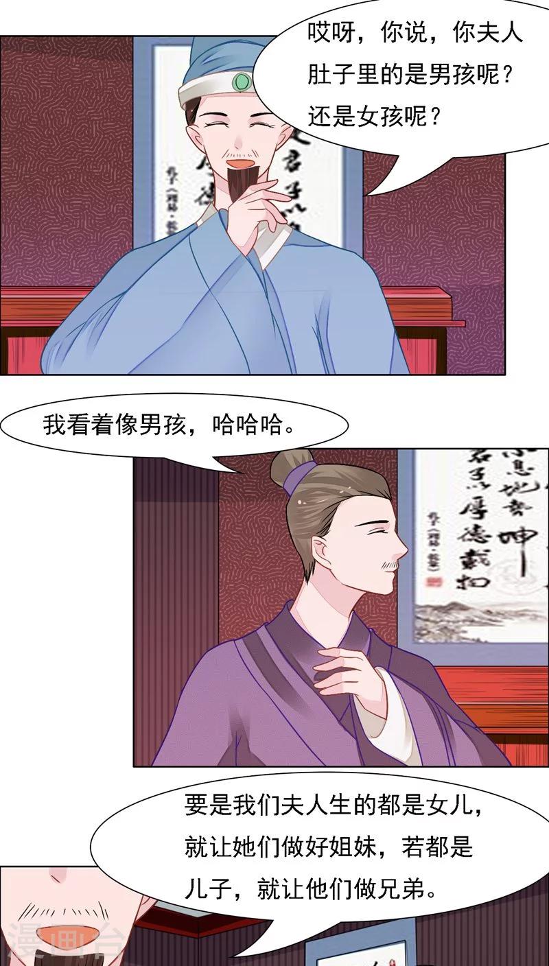 第26话0